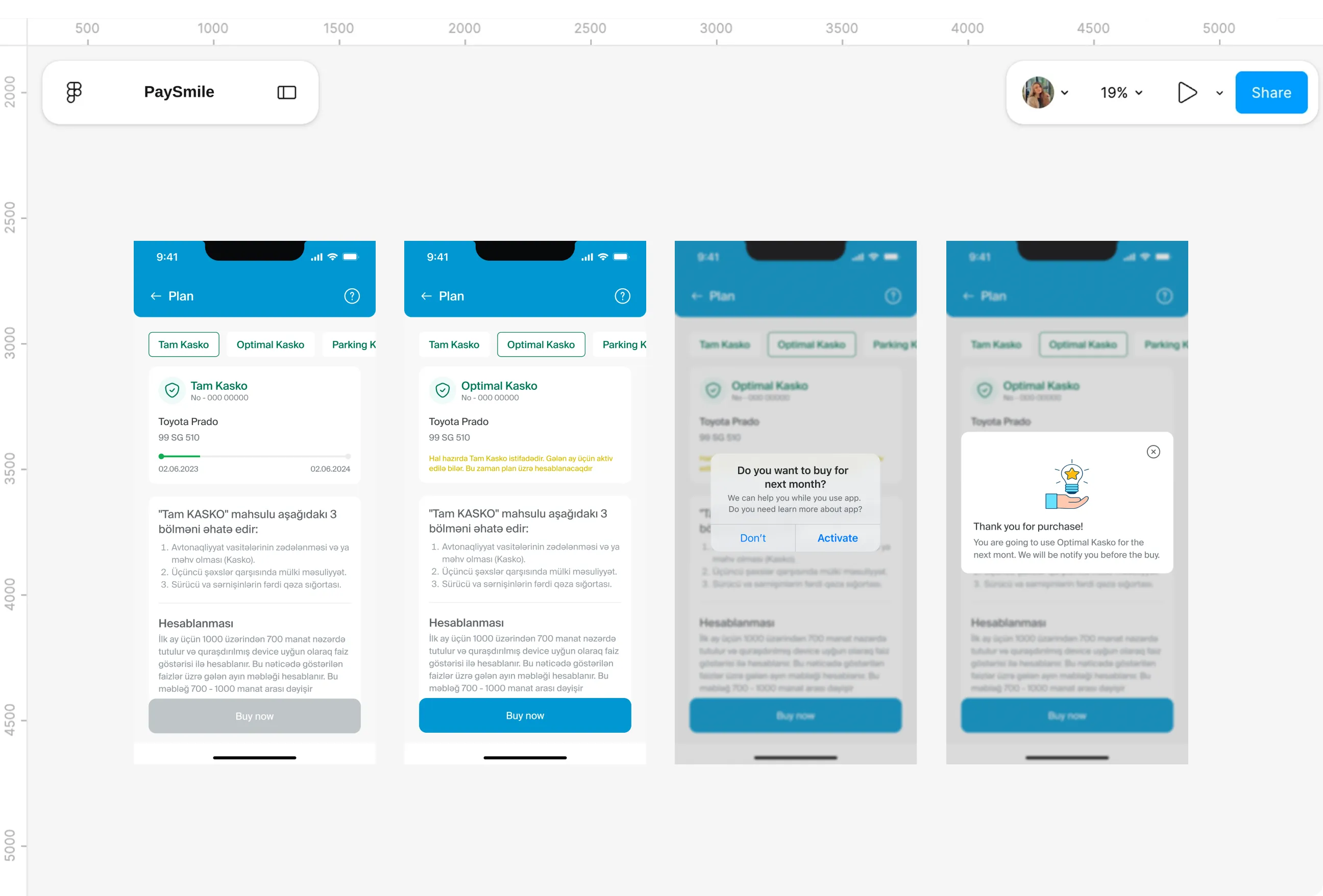 Design file screens for Price